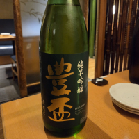豊盃