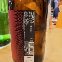 ゆきの美人のレビュー by_acdc