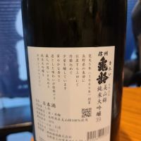 信州亀齢のレビュー by_acdc
