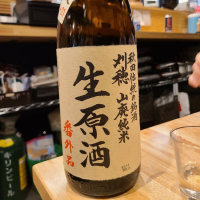 
            刈穂_
            acdcさん