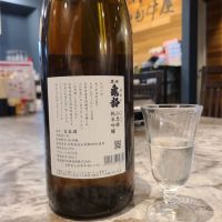 信州亀齢のレビュー by_acdc