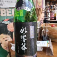 磯自慢のレビュー by_acdc