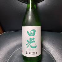 三重県の酒