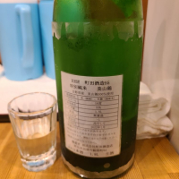 町田酒造のレビュー by_acdc