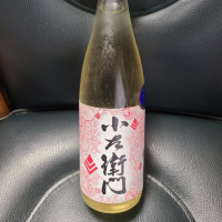 岐阜県の酒