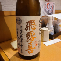 
            飛露喜_
            acdcさん