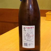 北島のレビュー by_acdc