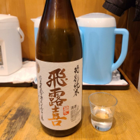 
            飛露喜_
            acdcさん