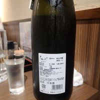仙介のレビュー by_acdc