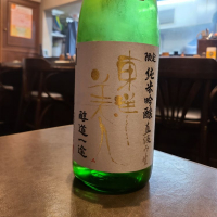 
            東洋美人_
            acdcさん