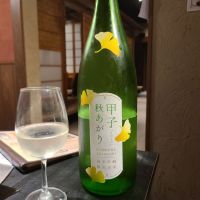 甲子