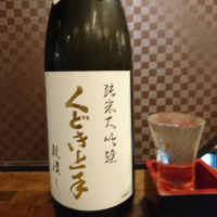 
            くどき上手_
            acdcさん