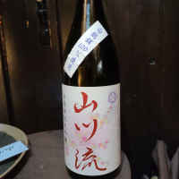 
            梅錦_
            acdcさん