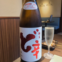 
            ど辛_
            acdcさん