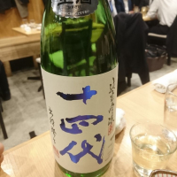 
            十四代_
            acdcさん