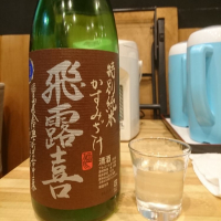 
            飛露喜_
            acdcさん