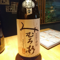 
            みむろ杉_
            acdcさん