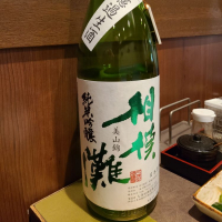 
            相模灘_
            acdcさん