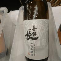 
            喜楽長_
            acdcさん