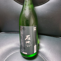 
            雁木_
            acdcさん