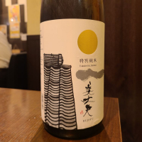 
            美丈夫_
            acdcさん