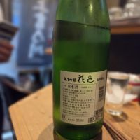 花邑のレビュー by_acdc
