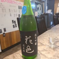 花邑のレビュー by_acdc
