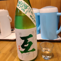 互