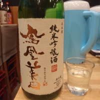 
            鳳凰美田_
            acdcさん