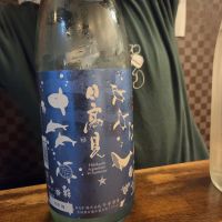 日高見