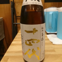 
            十四代_
            acdcさん