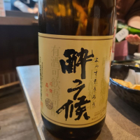 
            土佐鶴_
            acdcさん