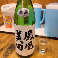 
            鳳凰美田_
            acdcさん