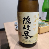 
            隠岐誉_
            acdcさん