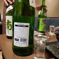 町田酒造のレビュー by_acdc
