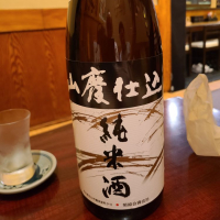 
            菊姫_
            acdcさん