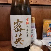 兵庫県の酒