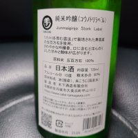 玉川のレビュー by_acdc