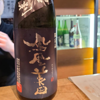 
            鳳凰美田_
            acdcさん