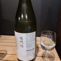 鳴門鯛のレビュー by_acdc