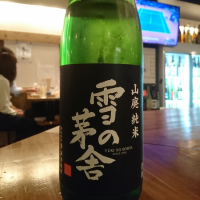 
            雪の茅舎_
            acdcさん