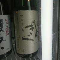 
            土佐しらぎく_
            acdcさん