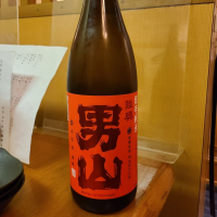 
            陸奥男山_
            acdcさん