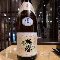 
            呉春_
            acdcさん