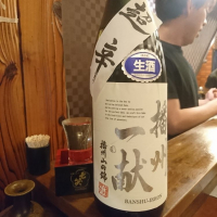 
            播州一献_
            acdcさん