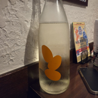 Ohmine (大嶺)