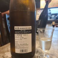 田酒のレビュー by_acdc