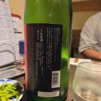 喜楽長のレビュー by_acdc