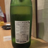 月山のレビュー by_acdc