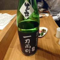 
            一刀両断_
            acdcさん